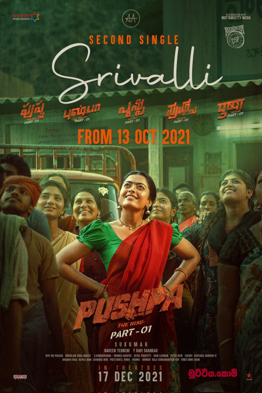 Pushpa 2021 [tamil - WEB DL]