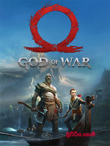 God of War v1.0.1 (Day 1 Patch/Build 8008283) +Bonus OST =26GB