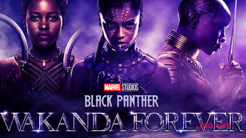 Black Panther Wakanda Forver BDRIP